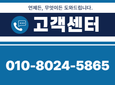 나주 주택 아파트 공장 결로검사 결로공사 시공업체